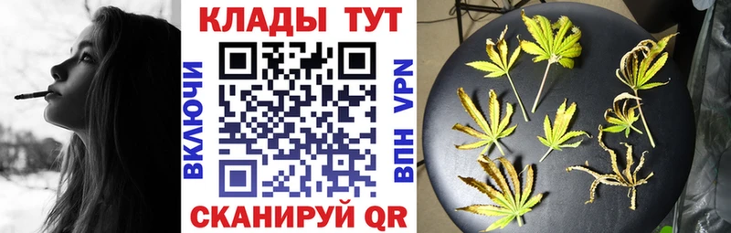 Магазины продажи наркотиков Сергач МЕТАДОН Бошки Шишки A PVP ГАШ Меф мяу мяу Cocaine