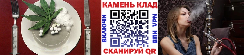 Печенье с ТГК конопля  Сергач 
