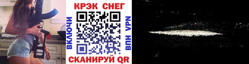 Cocaine 99%  закладка  Сергач 