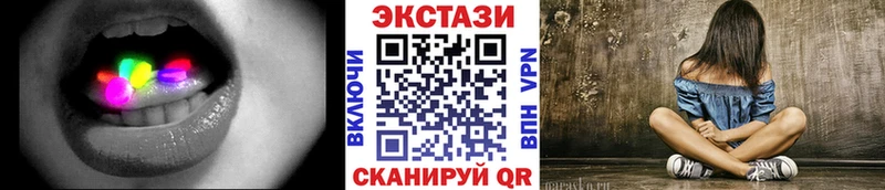 Экстази TESLA  Сергач 