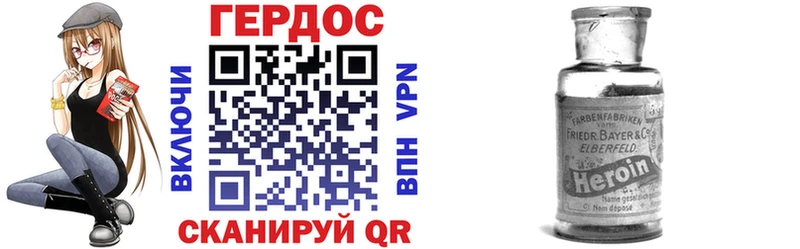 blacksprut сайт  как найти закладки  Сергач  Героин белый 