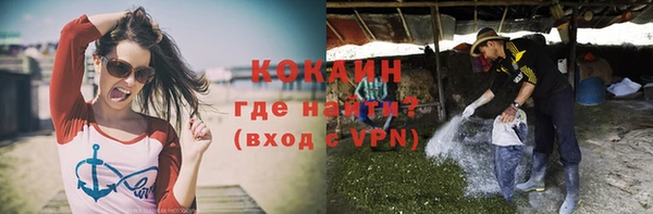 мет Пролетарск