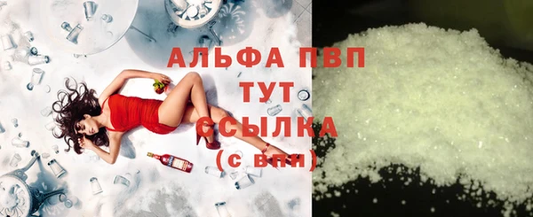 не бодяженный Протвино