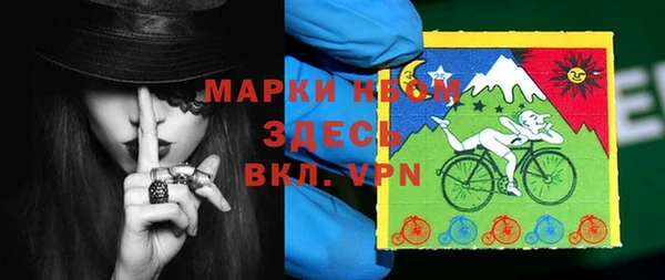 мет Пролетарск