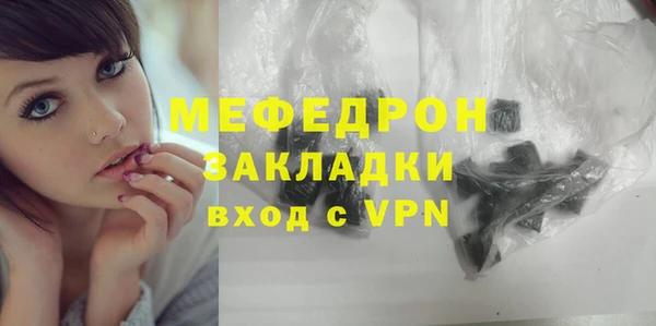 герыч Дрезна