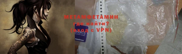 мет Пролетарск