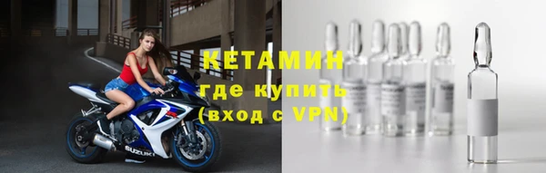 мет Пролетарск