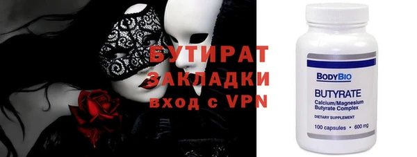 не бодяженный Протвино