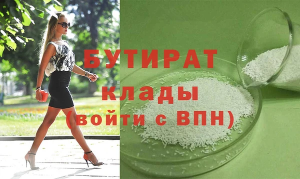 мет Пролетарск