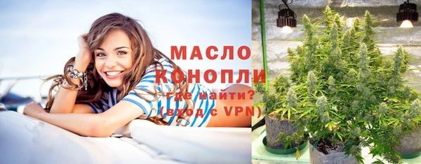 мет Пролетарск