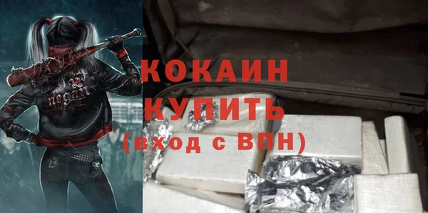 не бодяженный Протвино