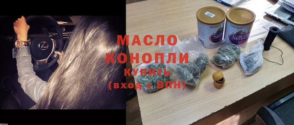 мет Пролетарск