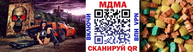 МДМА Molly  сколько стоит  мега вход  Сергач 
