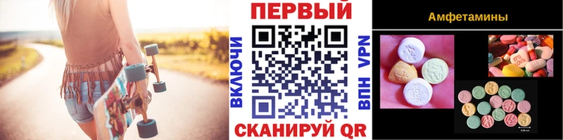 Метамфетамин Декстрометамфетамин 99.9%  Сергач 