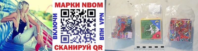 где можно купить   это наркотические препараты  Марки 25I-NBOMe 1,5мг  Сергач 