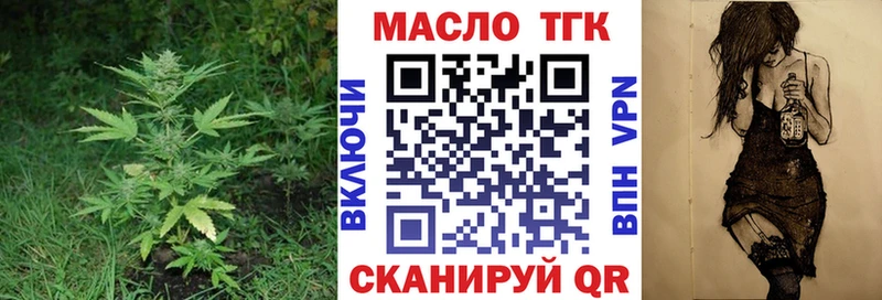 Дистиллят ТГК концентрат  что такое   OMG ссылки  Сергач 